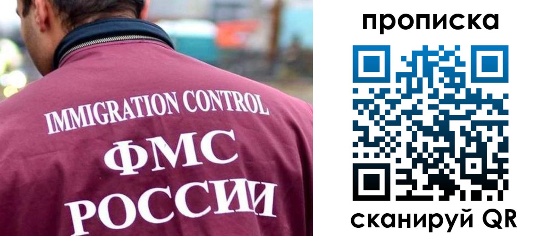 прописка штамп в Бавлах